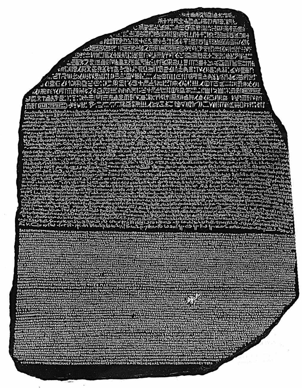 Rosetta Stone